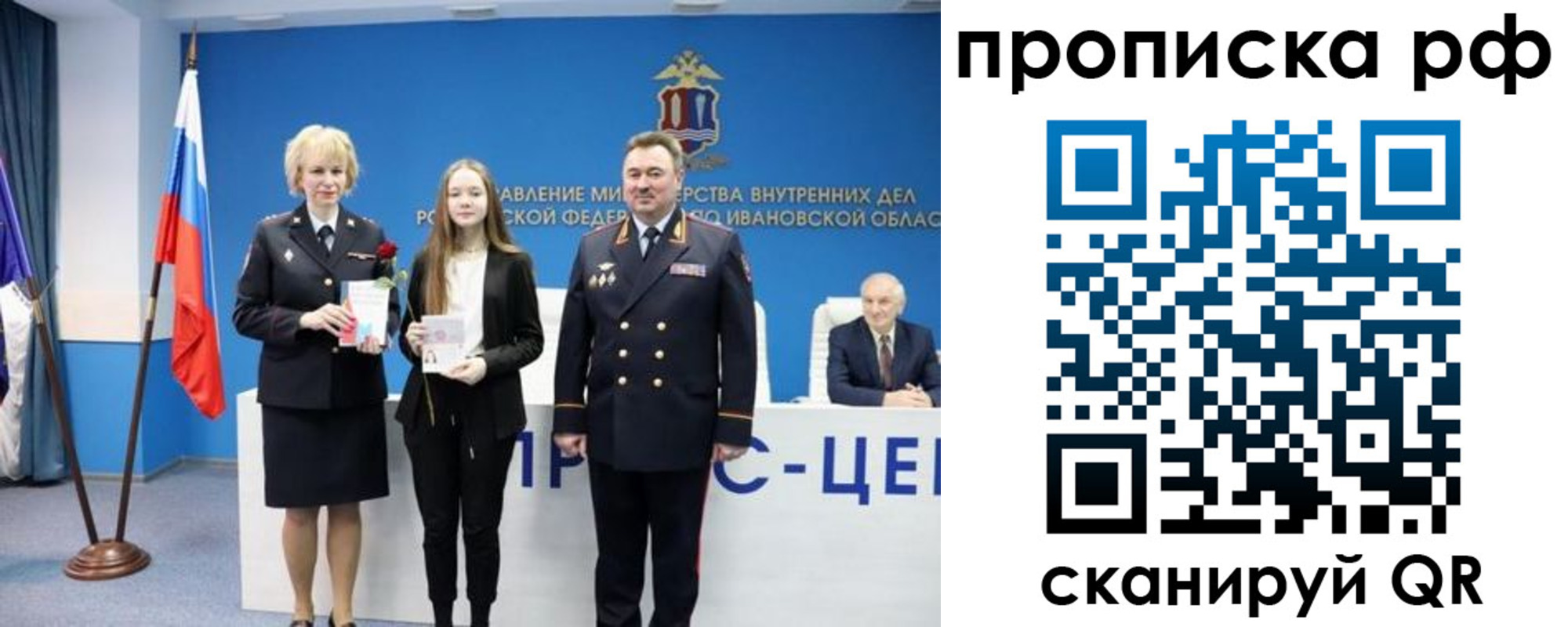 регистрация для школы в Кореновске