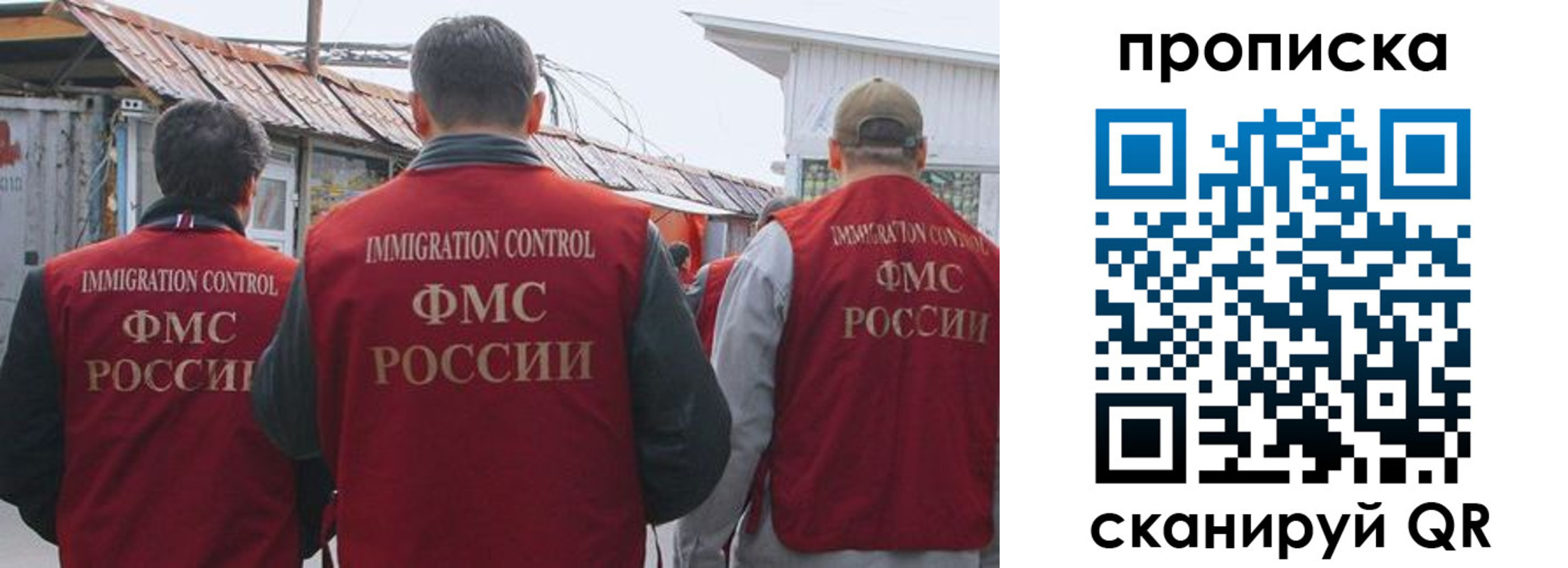 регистрация для дет. сада в Кореновске