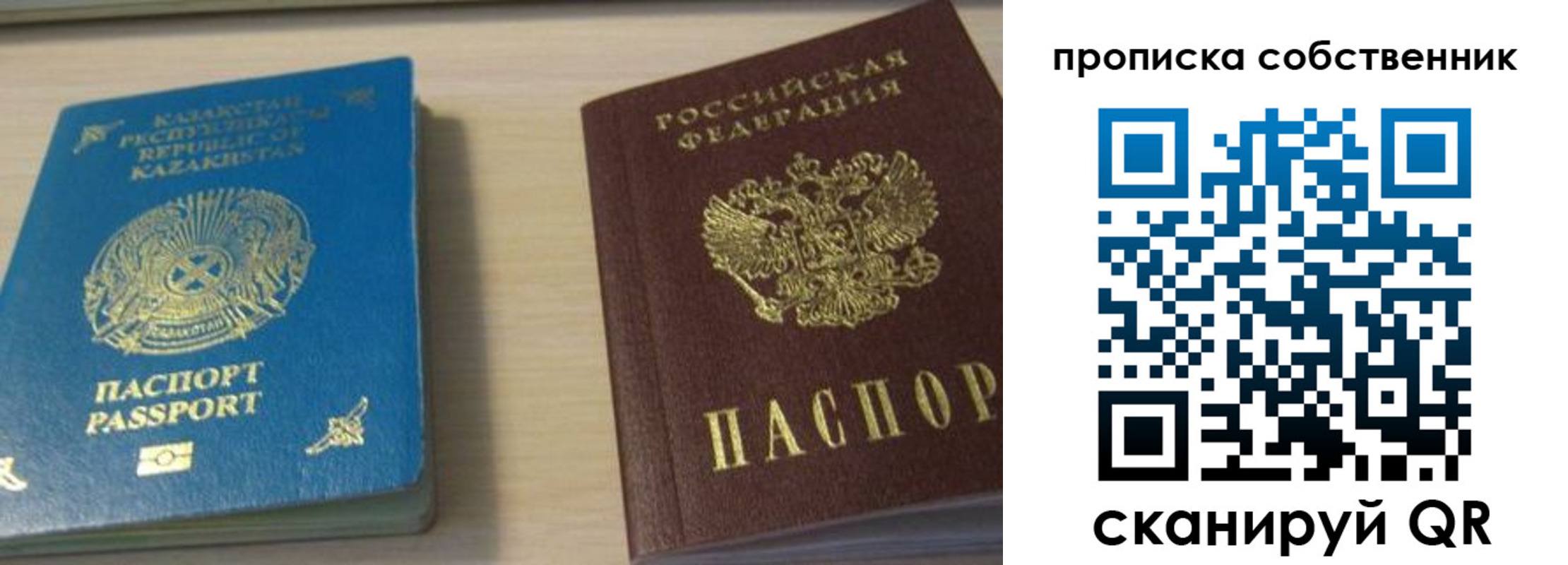 найти адрес прописки в Кореновске