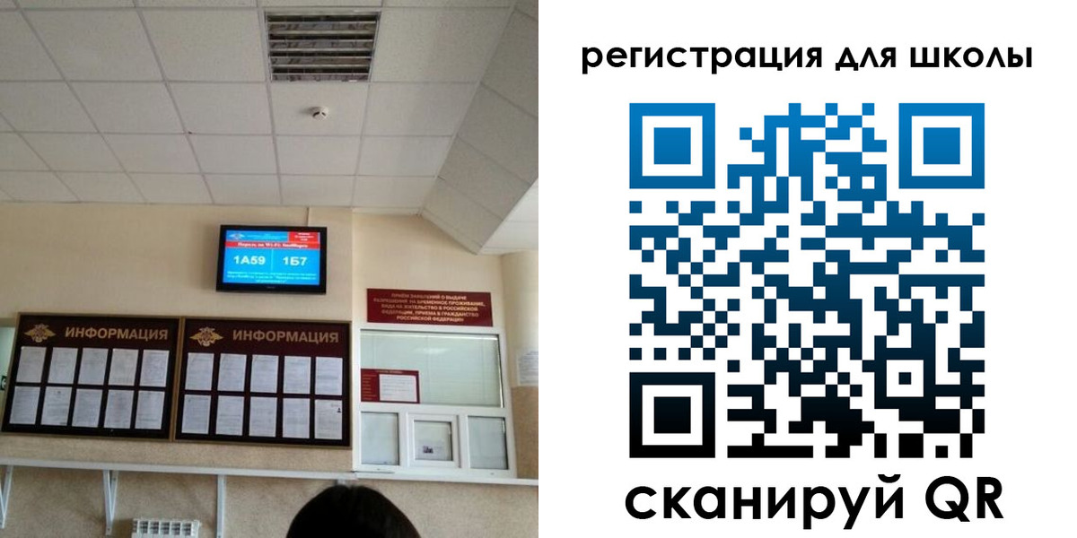 прописка паспорт в Кореновске