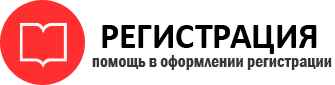 прописка в Кореновске id142028